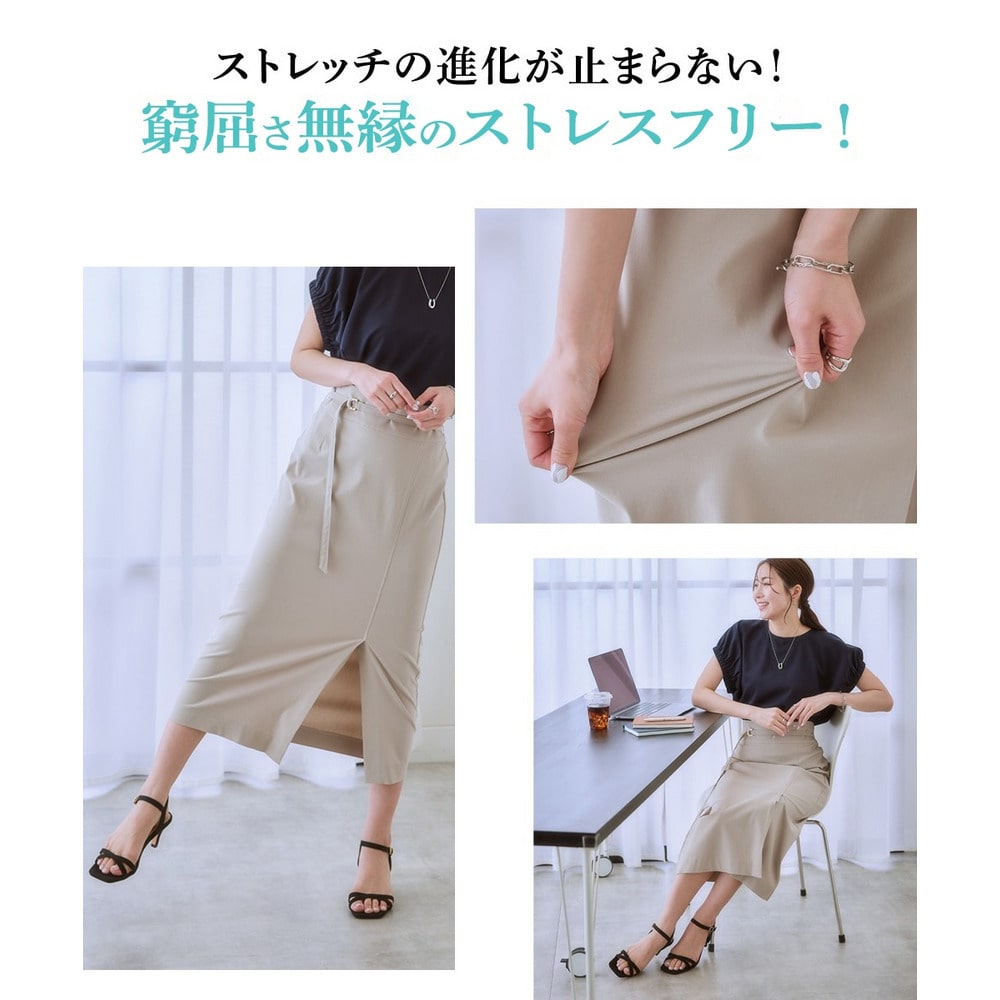 ドライタッチストレッチベルト付きナロースカート(ストレッチ・接触冷感・UV) 大きいサイズ6