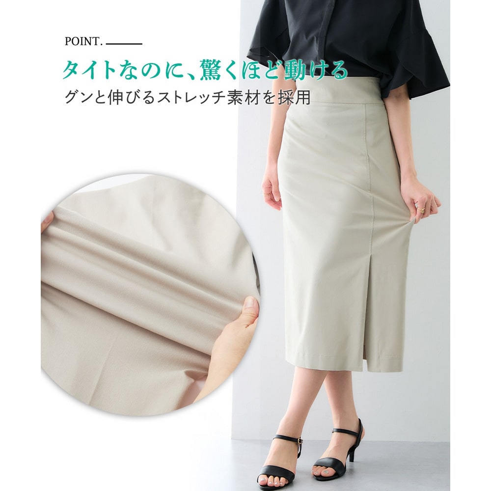ドライタッチストレッチベルト付きナロースカート(ストレッチ・接触冷感・UV) 大きいサイズ7