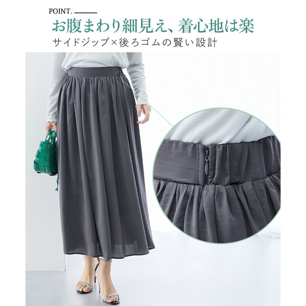 ヴィンテージサテンプリーツロングスカート 大きいサイズ4