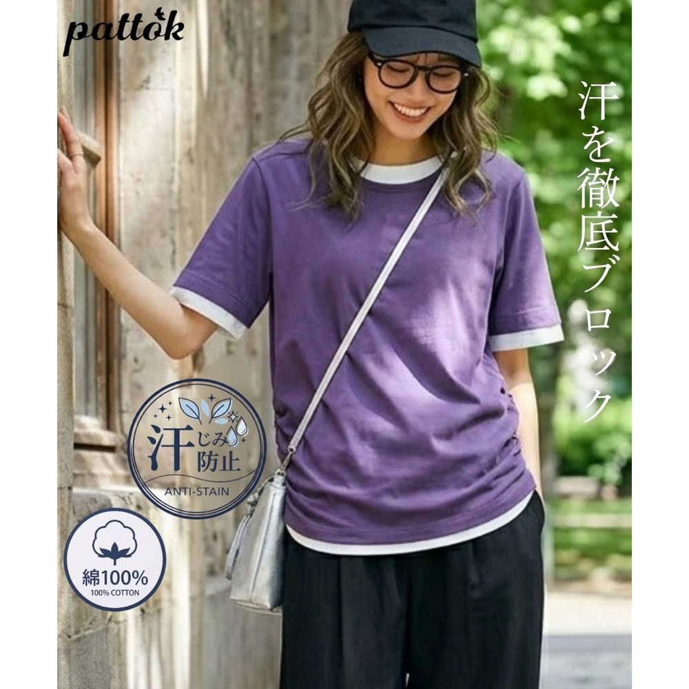 綿100%汗染みしにくい重ね着風5分袖Tシャツ 大きいサイズ1