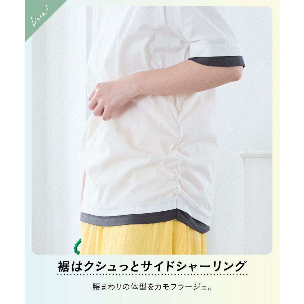 綿100%汗染みしにくい重ね着風5分袖Tシャツ 大きいサイズ11