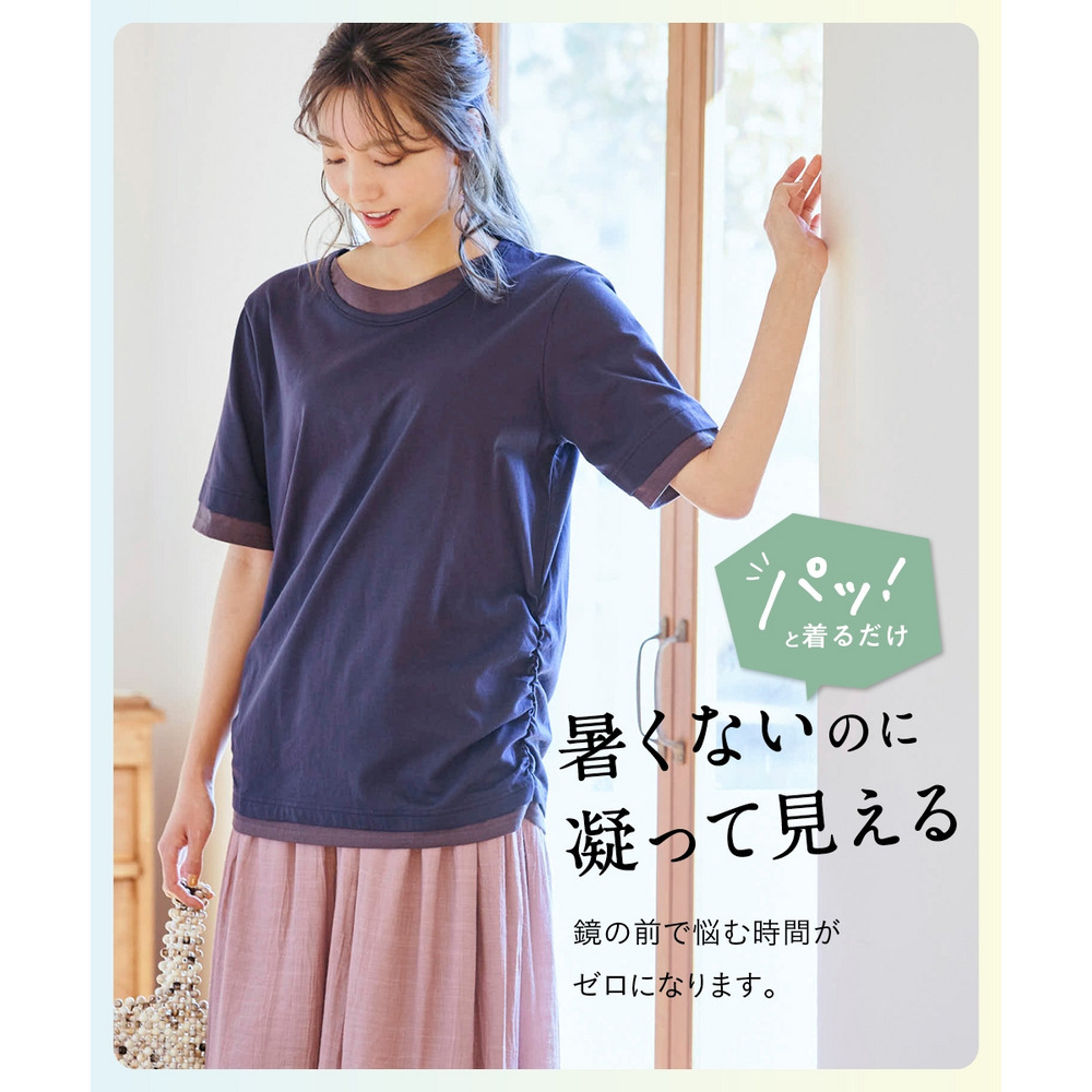 綿100%汗染みしにくい重ね着風5分袖Tシャツ 大きいサイズ2