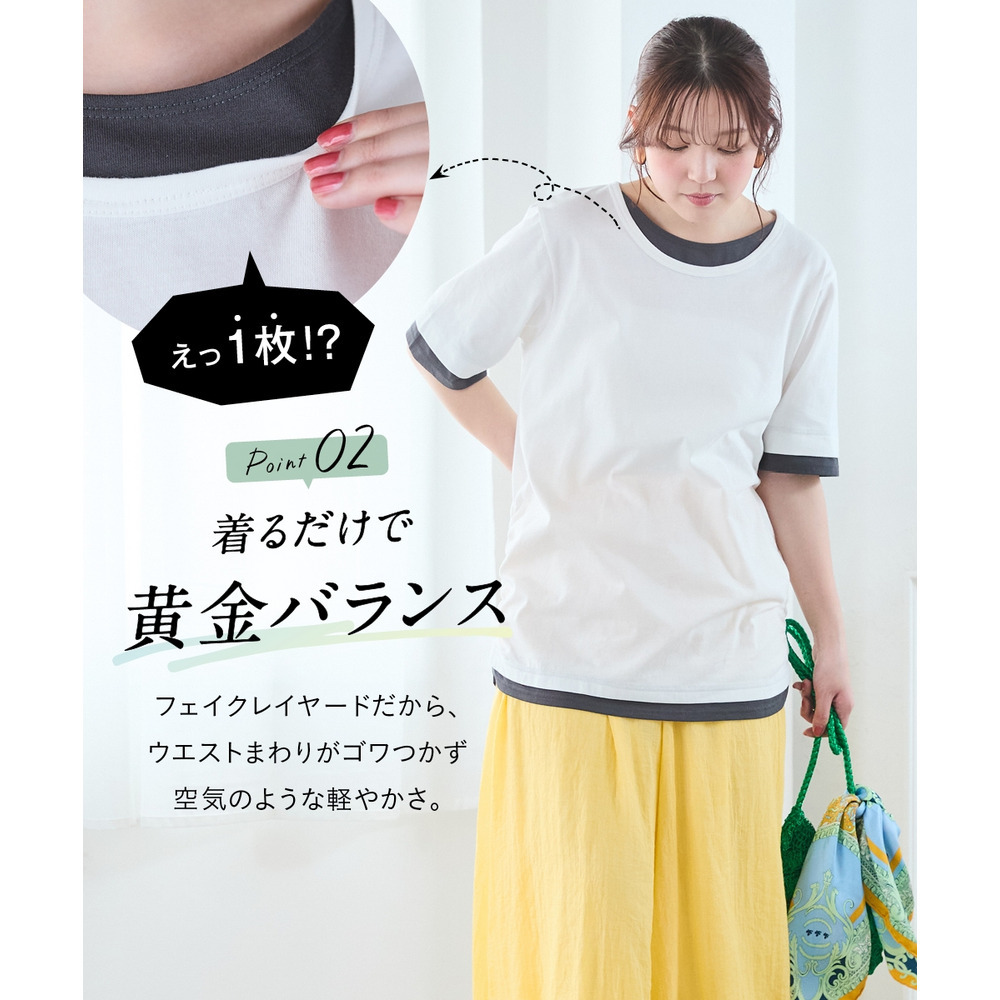 綿100%汗染みしにくい重ね着風5分袖Tシャツ 大きいサイズ5