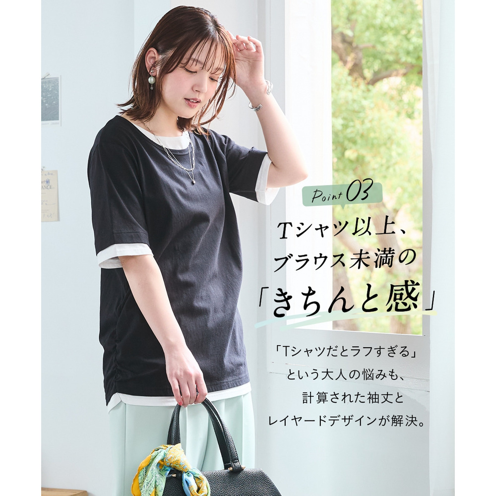 綿100%汗染みしにくい重ね着風5分袖Tシャツ 大きいサイズ6