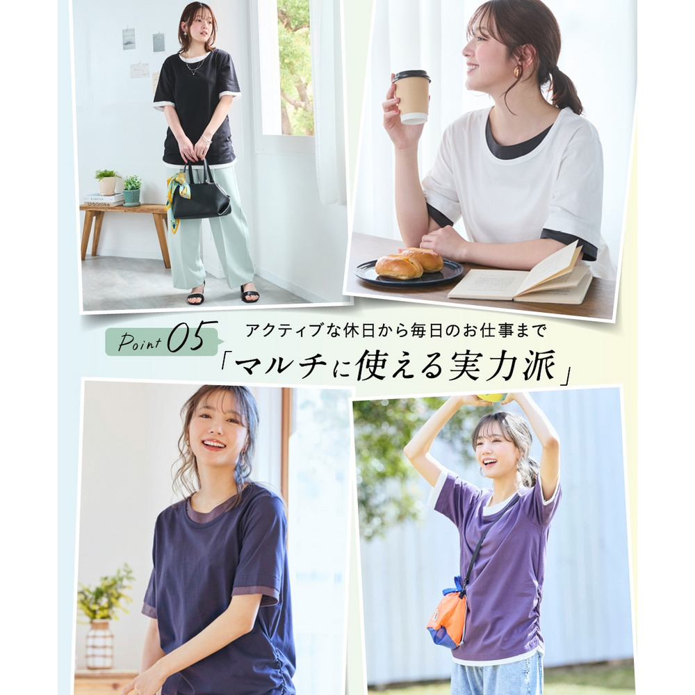 綿100%汗染みしにくい重ね着風5分袖Tシャツ 大きいサイズ8
