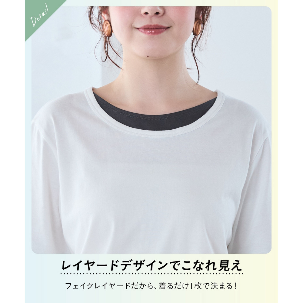 綿100%汗染みしにくい重ね着風5分袖Tシャツ 大きいサイズ9