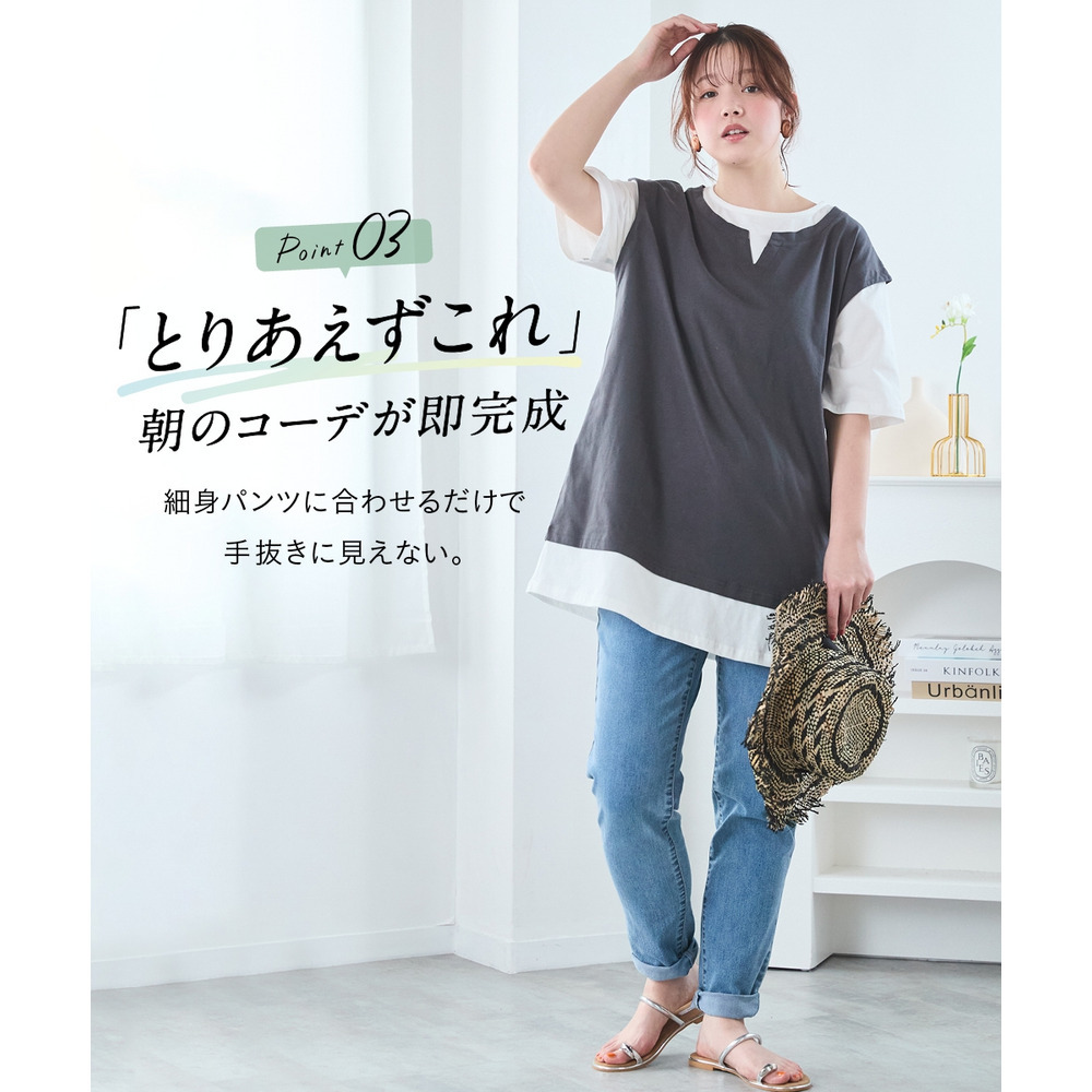 綿100%汗染みしにくいベスト重ね着風チュニック 大きいサイズ5