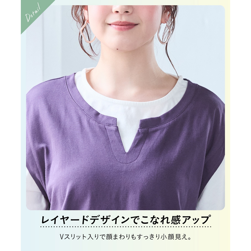 綿100%汗染みしにくいベスト重ね着風チュニック 大きいサイズ6