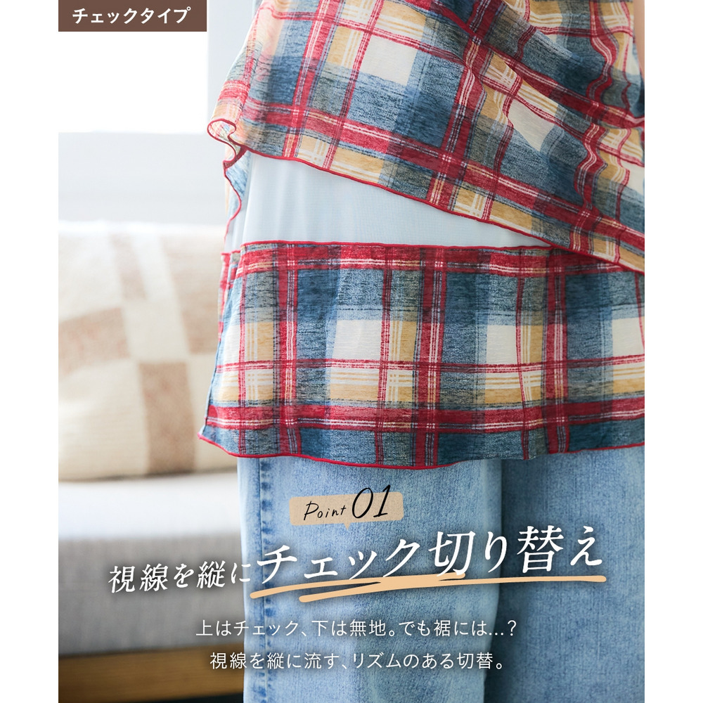 プリントスラブ重ね着風チュニック 大きいサイズ3