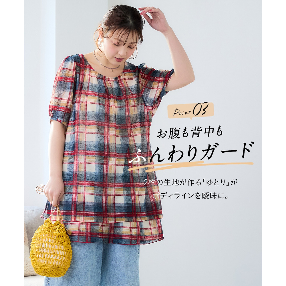 プリントスラブ重ね着風チュニック 大きいサイズ5