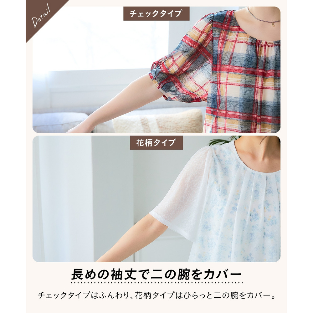 プリントスラブ重ね着風チュニック 大きいサイズ8
