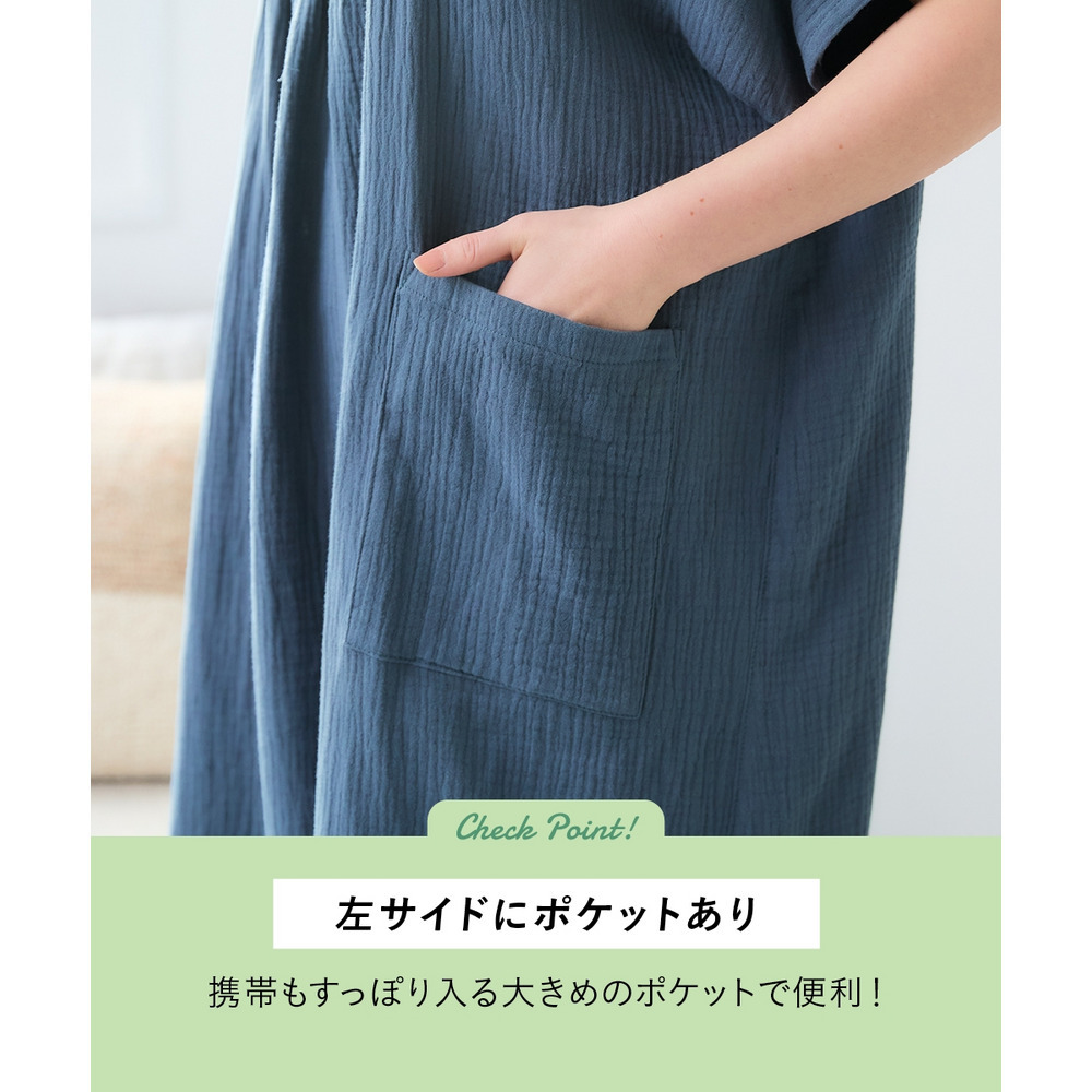 綿100%湯上りワンピース 大きいサイズ10