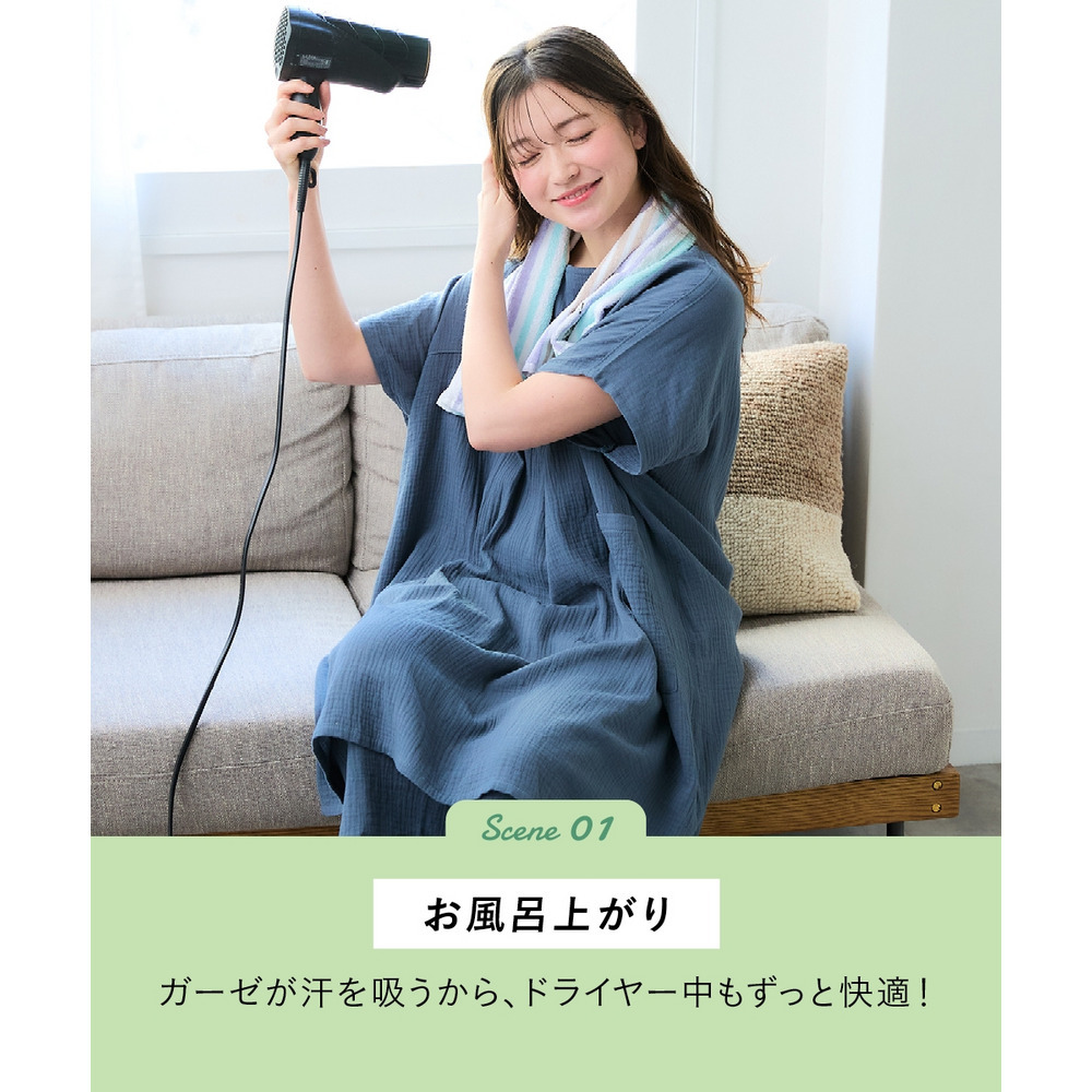 綿100%湯上りワンピース 大きいサイズ2