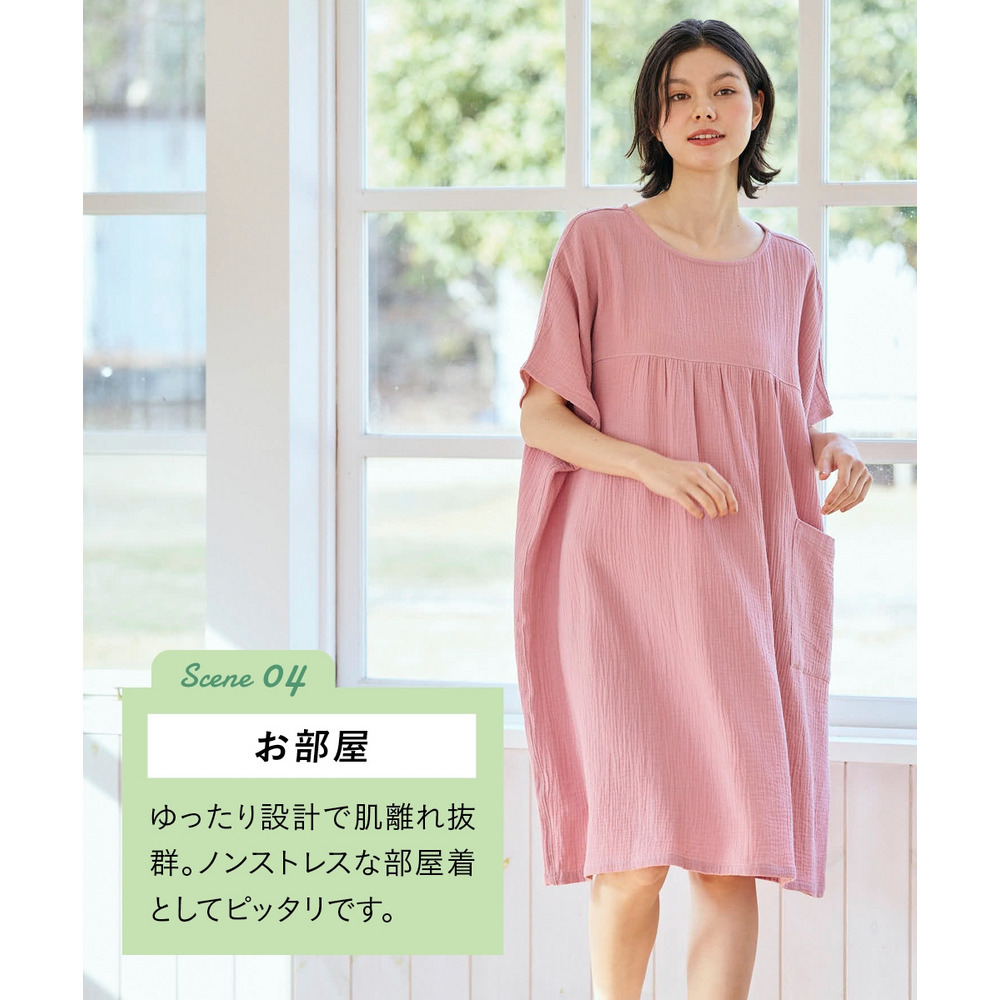 綿100%湯上りワンピース 大きいサイズ5