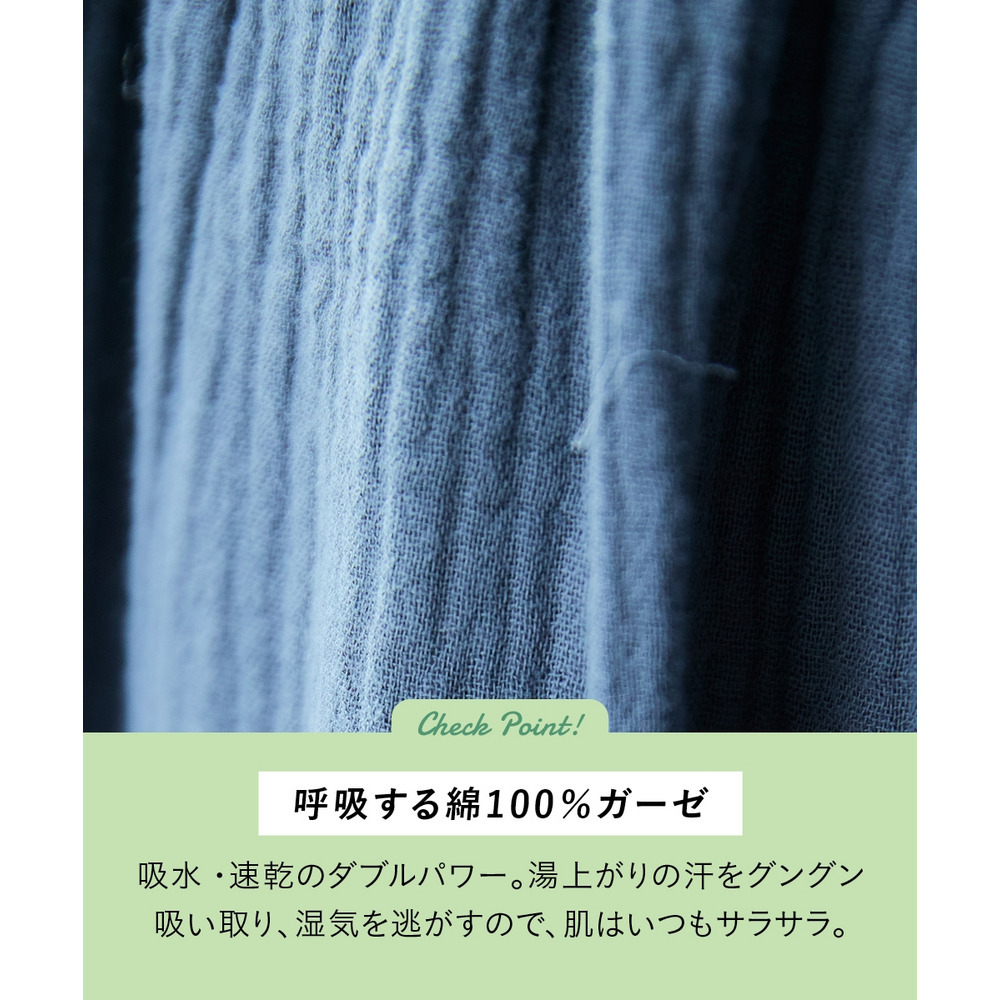 綿100%湯上りワンピース 大きいサイズ6
