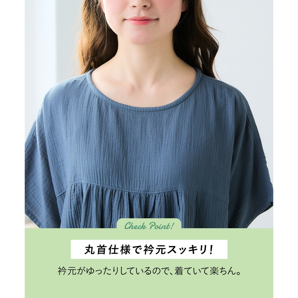 綿100%湯上りワンピース 大きいサイズ7
