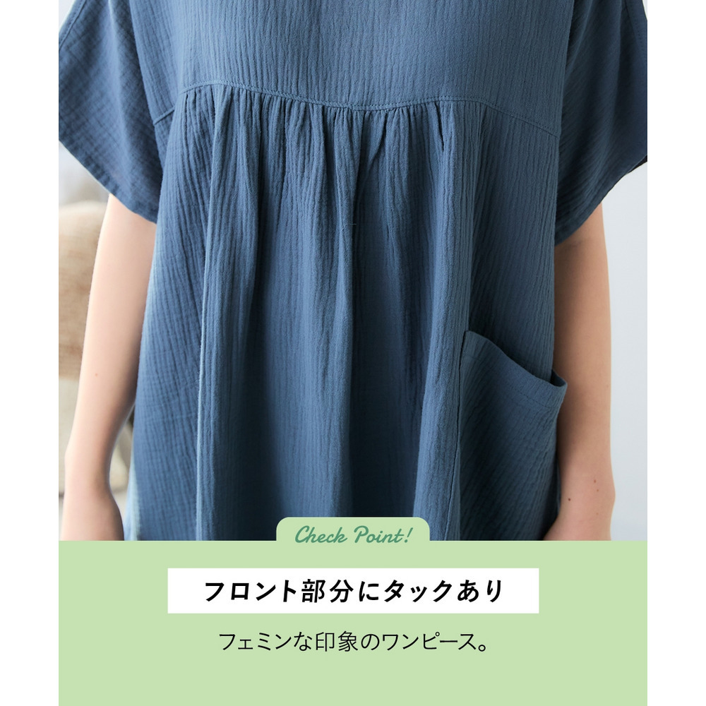 綿100%湯上りワンピース 大きいサイズ8