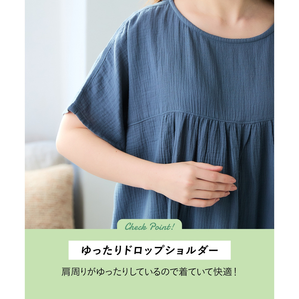 綿100%湯上りワンピース 大きいサイズ9