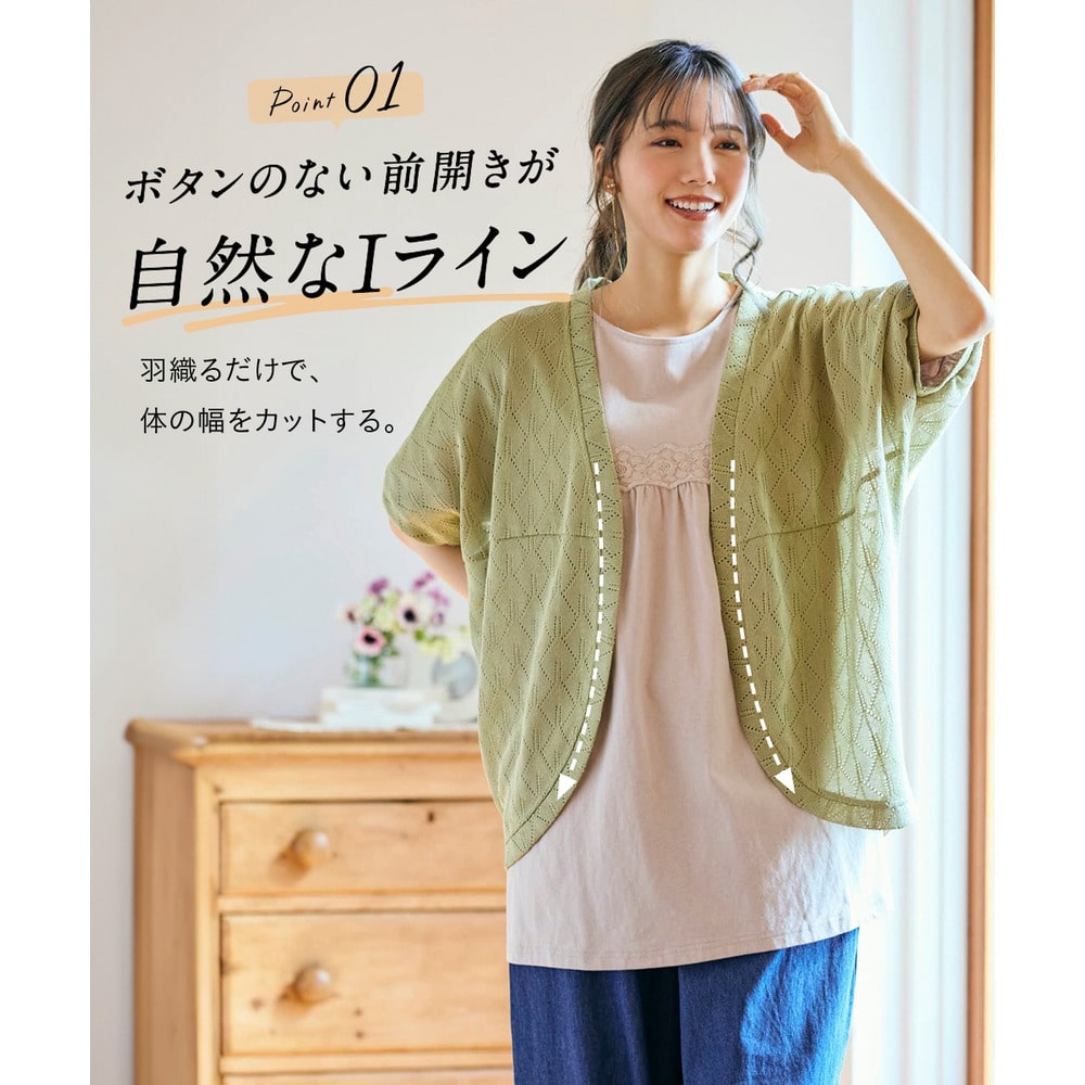ゆったりドルマンカーディガン 大きいサイズ3