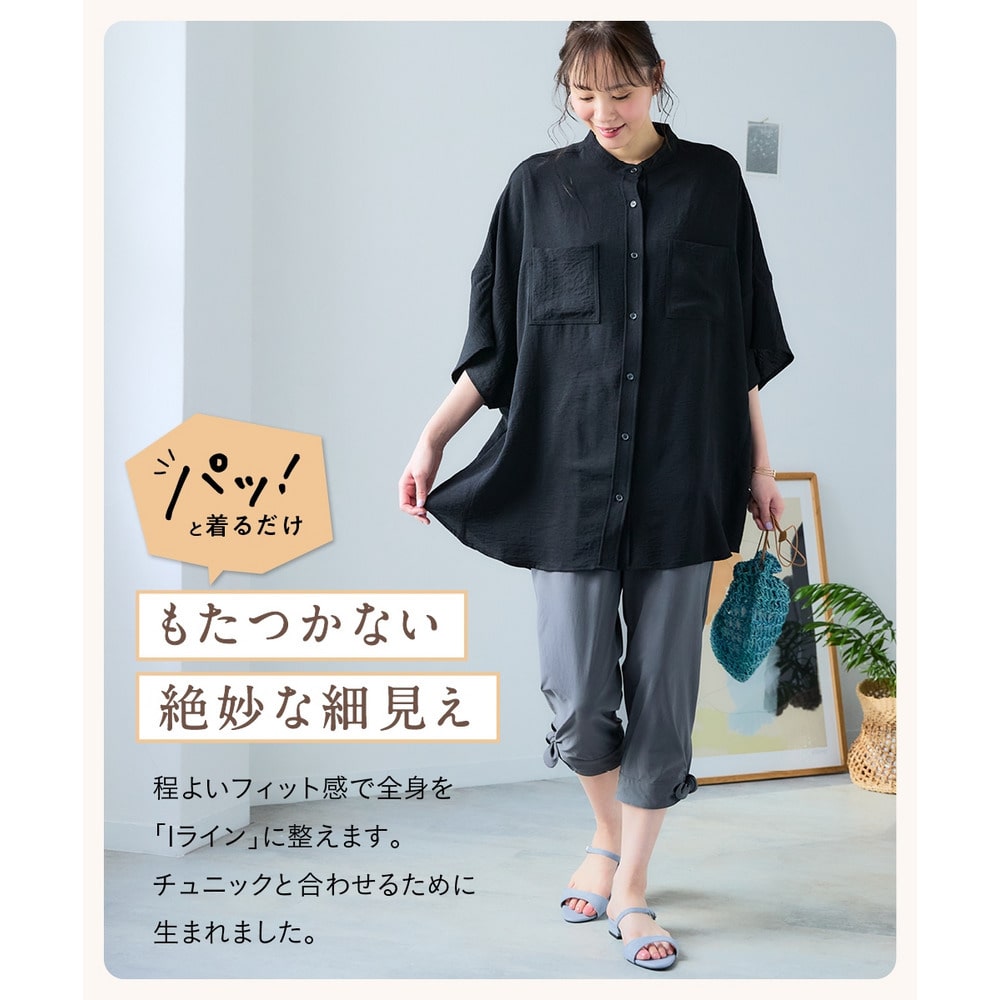 裾リボンクロップドパンツ 大きいサイズ2