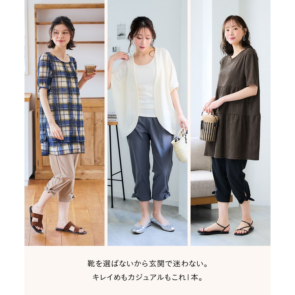 裾リボンクロップドパンツ 大きいサイズ6