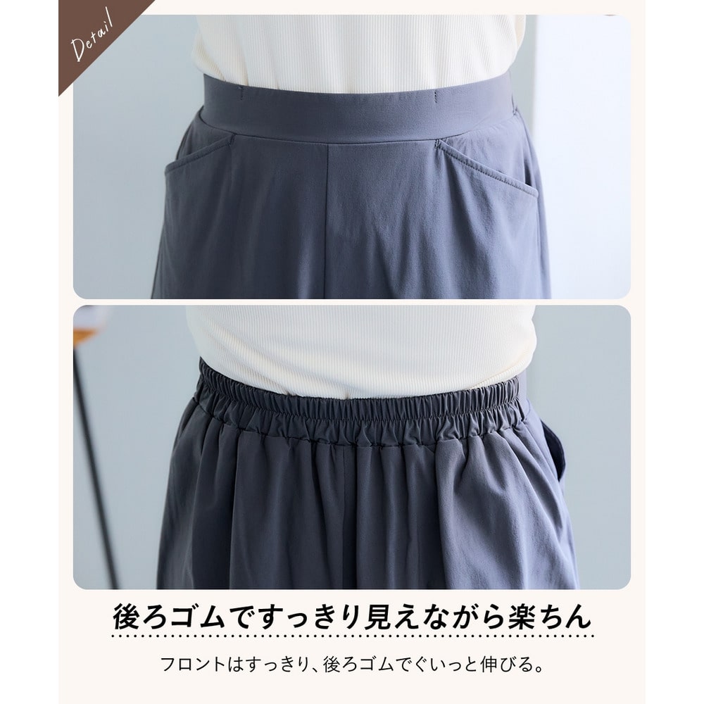 裾リボンクロップドパンツ 大きいサイズ7
