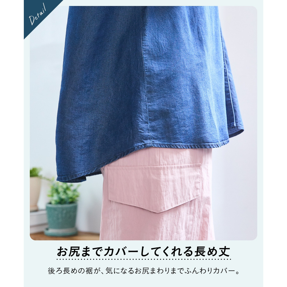 とろみデニム袖ロールアップシャツ 大きいサイズ10