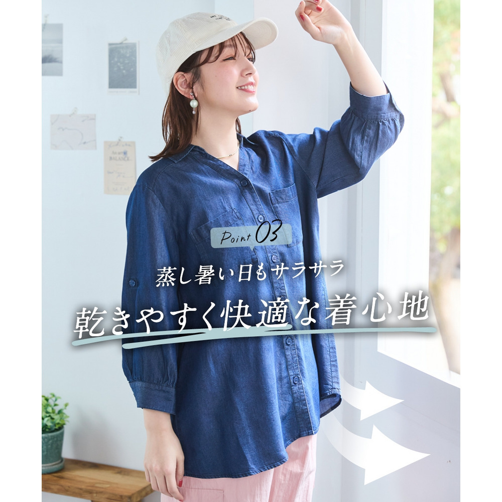 とろみデニム袖ロールアップシャツ 大きいサイズ5