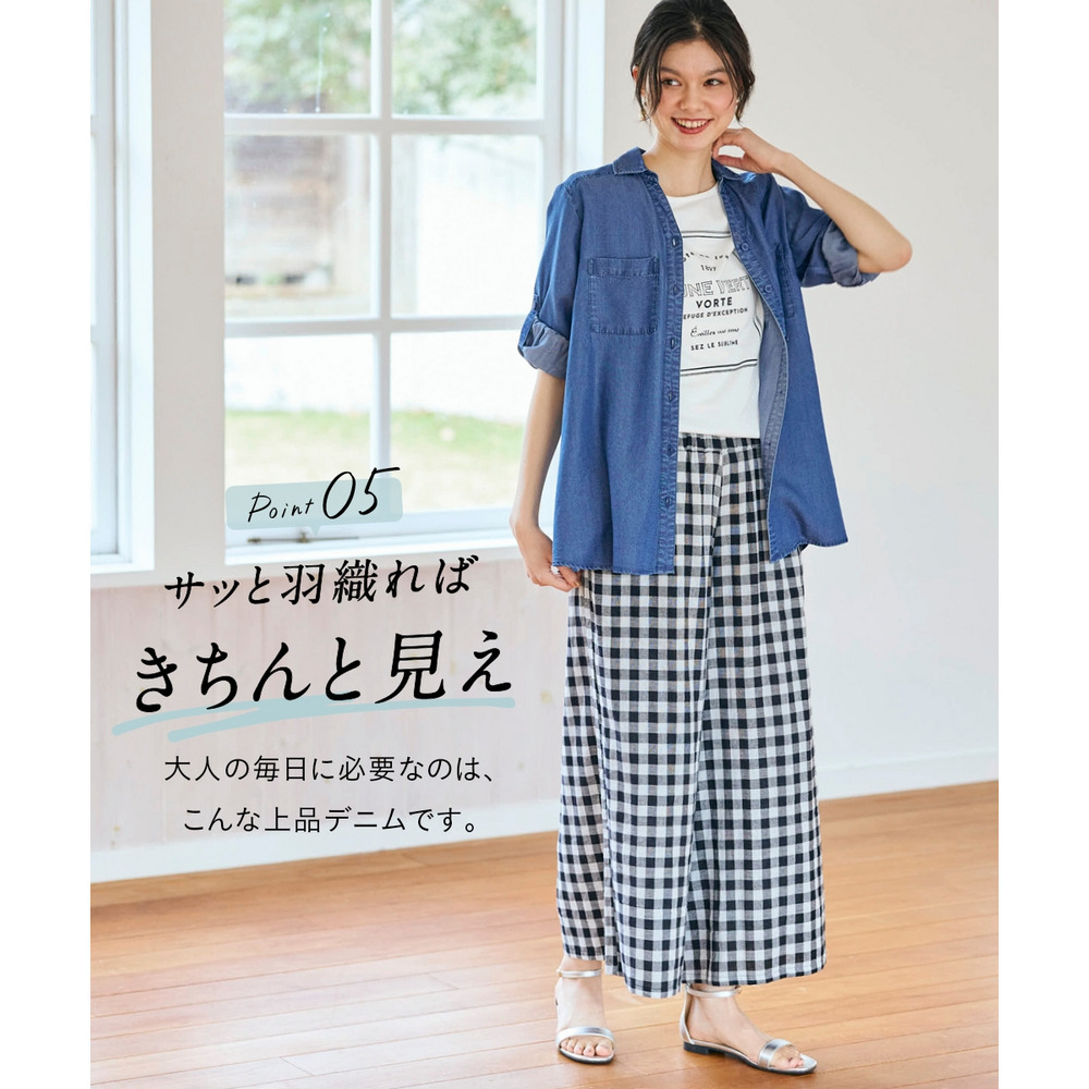 とろみデニム袖ロールアップシャツ 大きいサイズ7