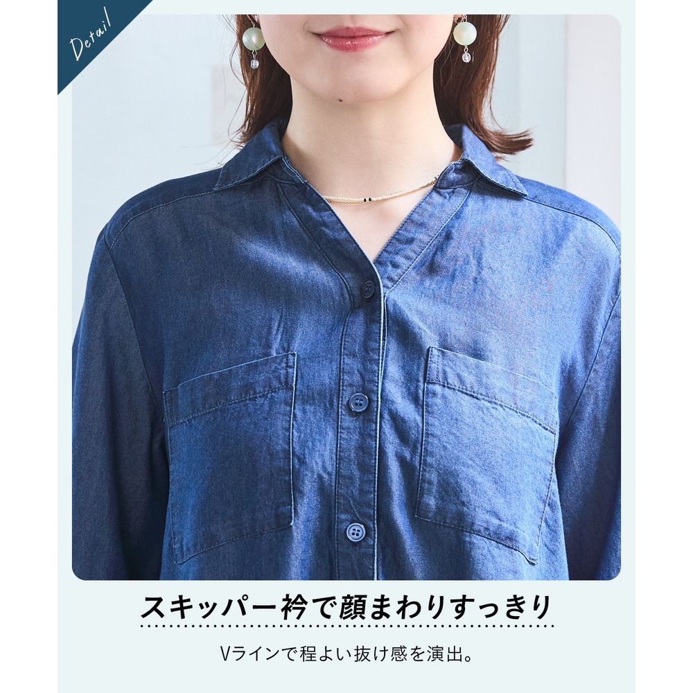 とろみデニム袖ロールアップシャツ 大きいサイズ8