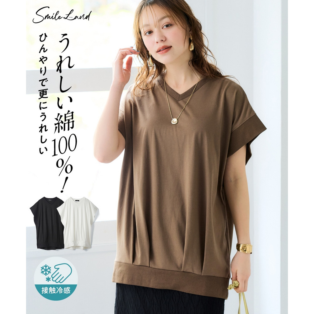 ＵＳＡコットンゆるシルエットフロントタックチュニック（接触冷感） 大きいサイズ