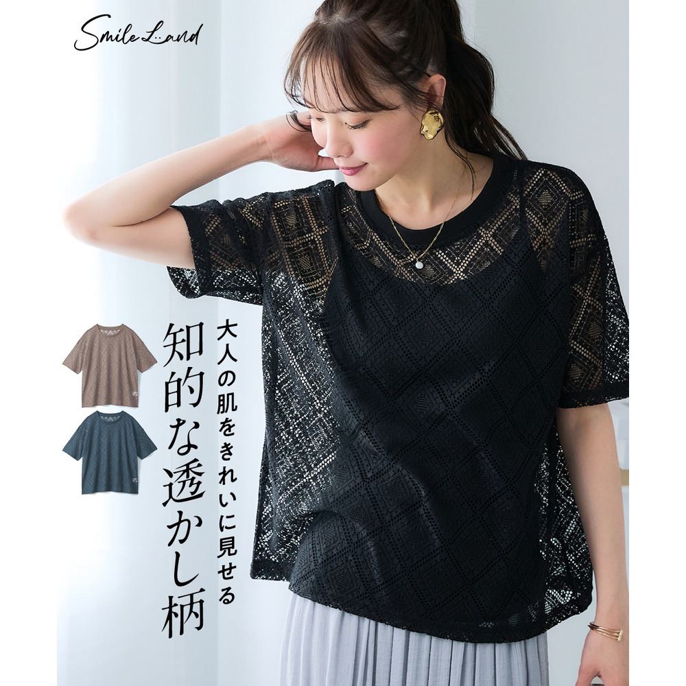 透かし柄ゆるシルエットカットソートップス　大きいサイズ