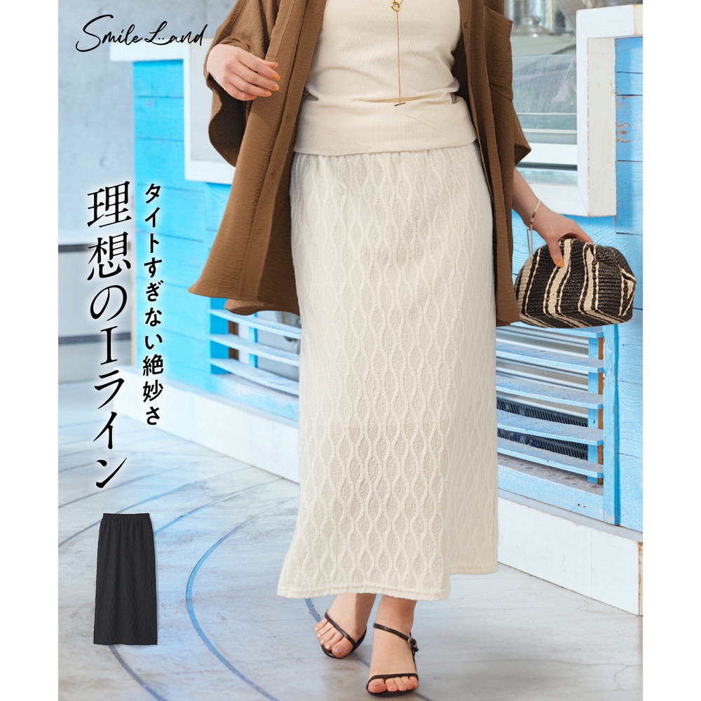 カットソーナロースカート　大きいサイズ