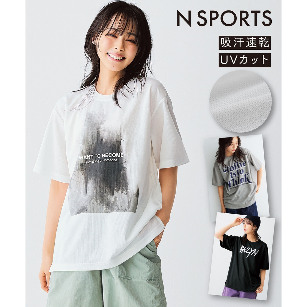 アクティブメッシュプリントTシャツ（吸汗速乾・UVカット）　大きいサイズ