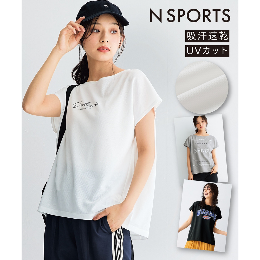 アクティブメッシュフレンチプリントTシャツ（吸汗速乾・UVカット）　大きいサイズ