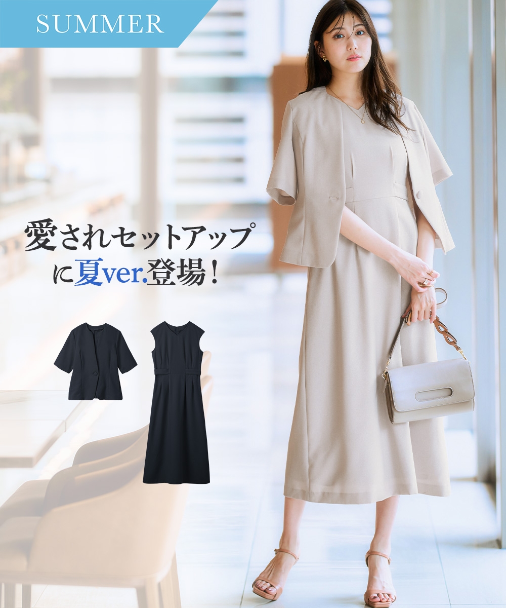 【レディーススーツ】<夏用>ワンピースアンサンブルスーツ(半袖キーネックジャケット+ロング丈ワンピース) 大きいサイズ