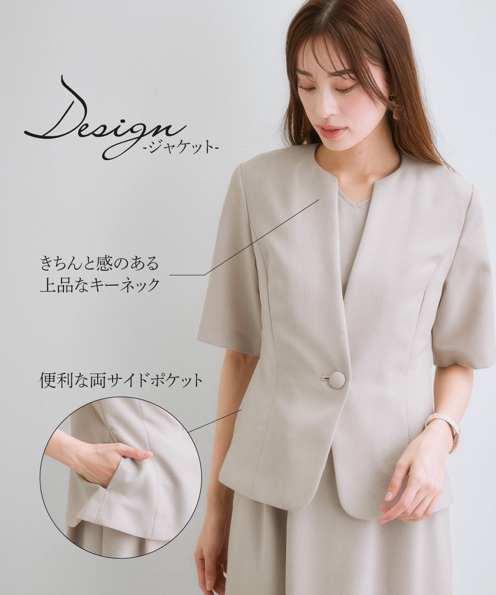 【レディーススーツ】<夏用>ワンピースアンサンブルスーツ(半袖キーネックジャケット+ロング丈ワンピース) 大きいサイズ2