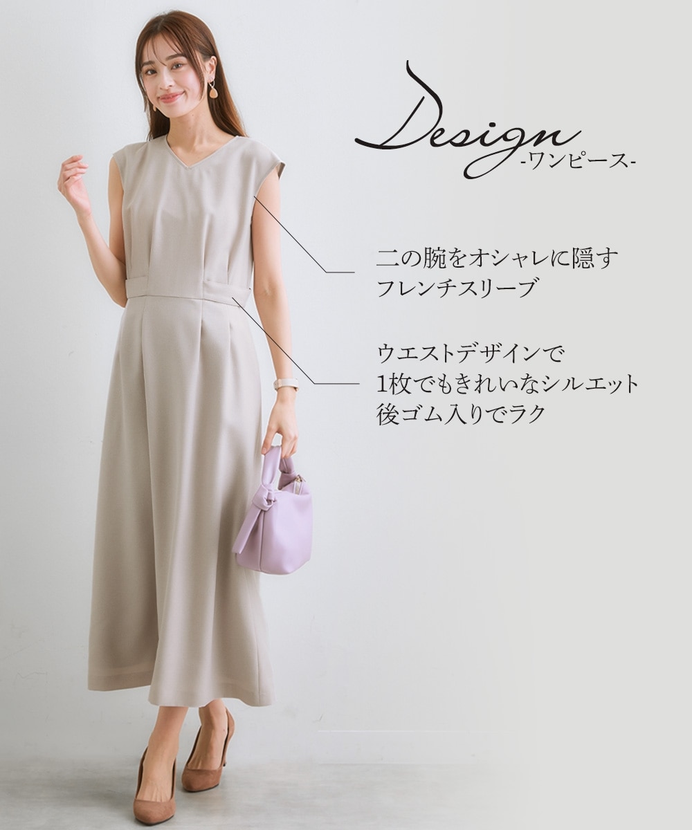 【レディーススーツ】<夏用>ワンピースアンサンブルスーツ(半袖キーネックジャケット+ロング丈ワンピース) 大きいサイズ3