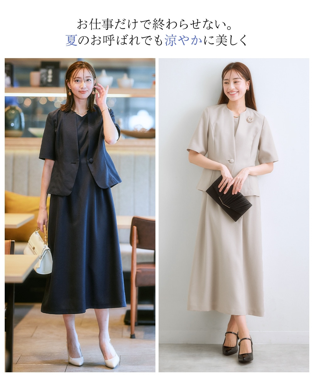 【レディーススーツ】<夏用>ワンピースアンサンブルスーツ(半袖キーネックジャケット+ロング丈ワンピース) 大きいサイズ5