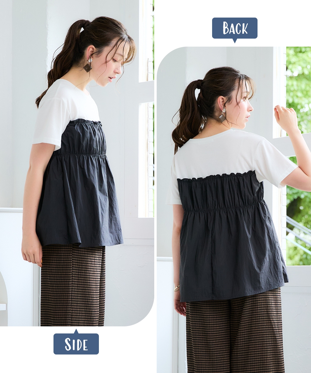 ふんわりナイロンワッシャードッキングTシャツ 大きいサイズ1