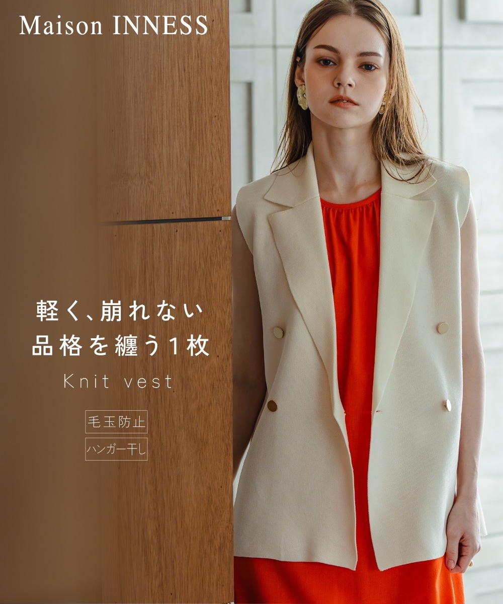 スポンジヤーン テーラードニット（ハンガー干し・毛玉になりにくい）　大きいサイズ
