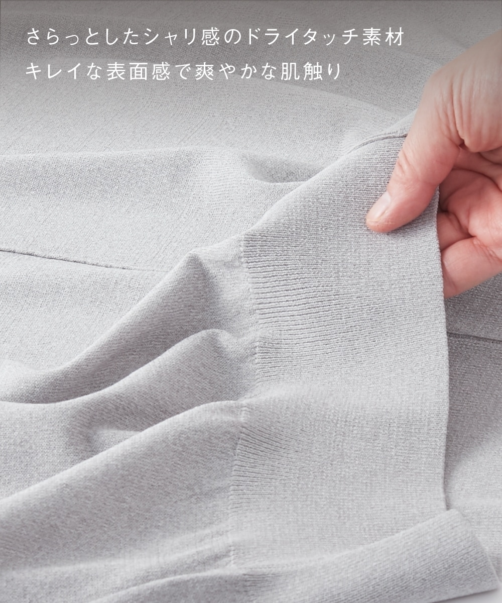 【アイスクリーンプレミアム】Vネックドルマンニットトップス(持続冷感・接触冷感・毛玉になりにくい・UVカット・洗濯機で洗える・遮熱) 大きいサイズ5