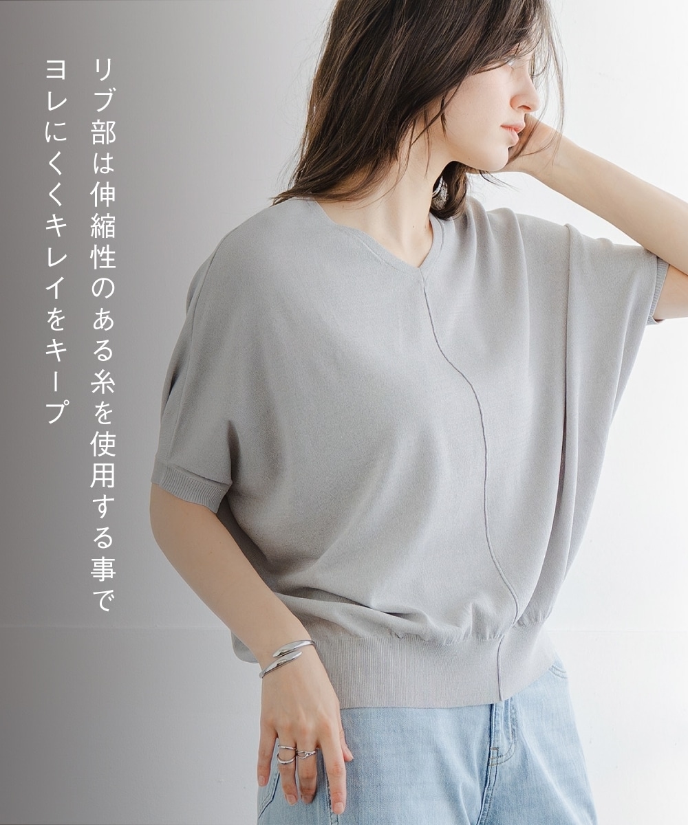 【アイスクリーンプレミアム】Vネックドルマンニットトップス(持続冷感・接触冷感・毛玉になりにくい・UVカット・洗濯機で洗える・遮熱) 大きいサイズ6