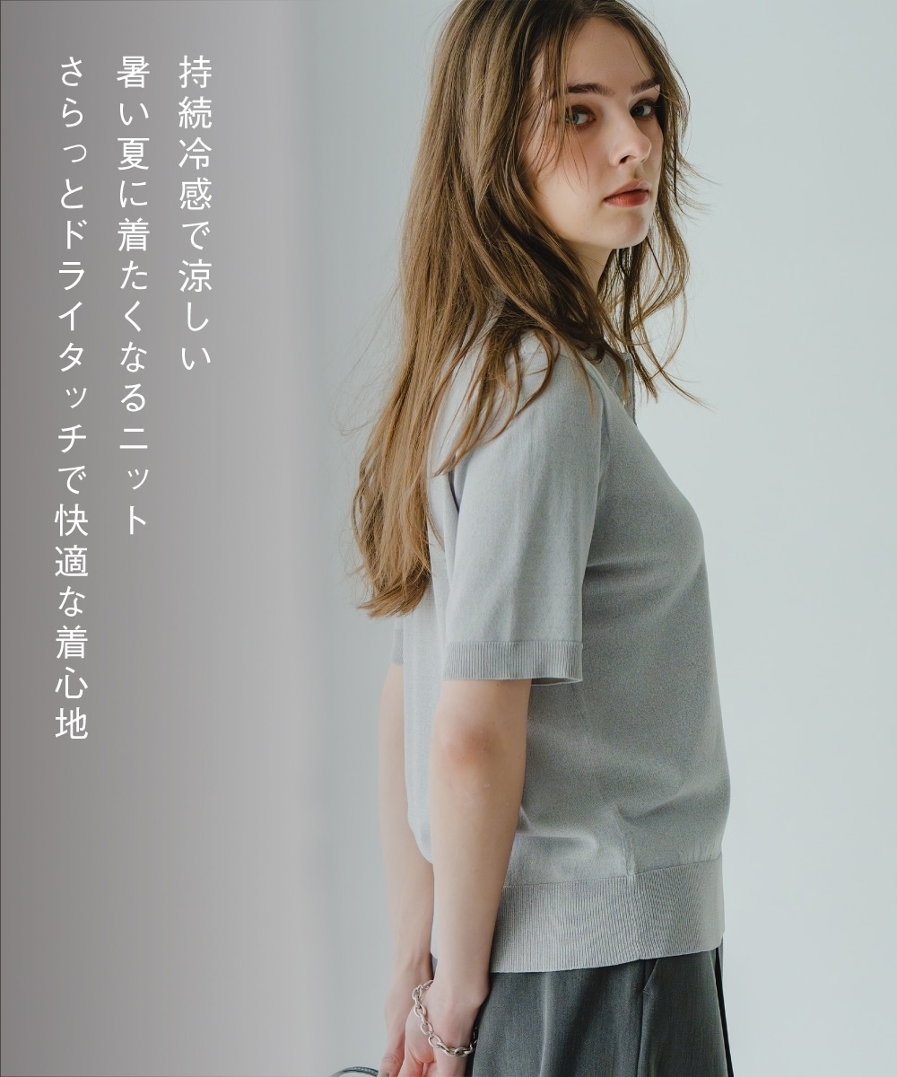 【アイスクリーンプレミアム】5分袖ポロ衿ニット(持続冷感・接触冷感・毛玉なりにくい ・UVカット・洗濯機で洗える・遮熱) 大きいサイズ2