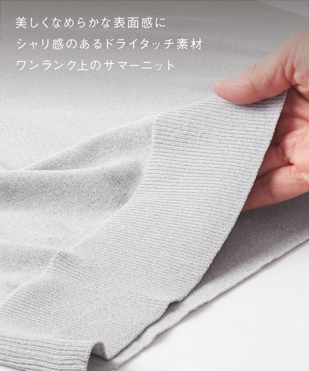 【アイスクリーンプレミアム】5分袖ポロ衿ニット(持続冷感・接触冷感・毛玉なりにくい ・UVカット・洗濯機で洗える・遮熱) 大きいサイズ6