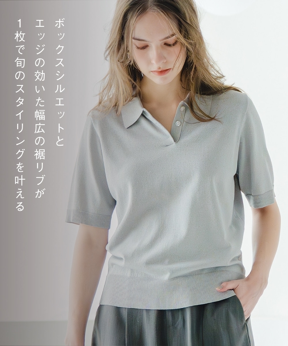 【アイスクリーンプレミアム】5分袖ポロ衿ニット(持続冷感・接触冷感・毛玉なりにくい ・UVカット・洗濯機で洗える・遮熱) 大きいサイズ7