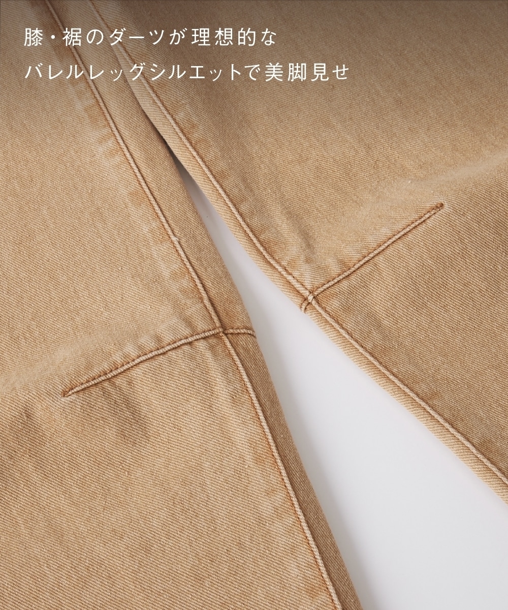 カラーデニムケミカル加工バレルレッグパンツ 大きいサイズ4