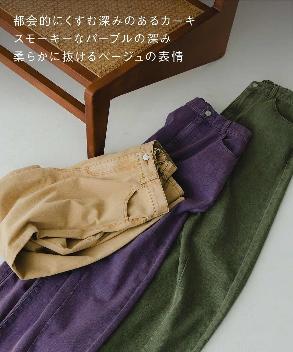 カラーデニムケミカル加工バレルレッグパンツ 大きいサイズ5