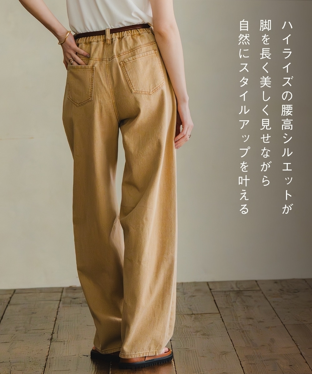 カラーデニムケミカル加工バレルレッグパンツ 大きいサイズ6