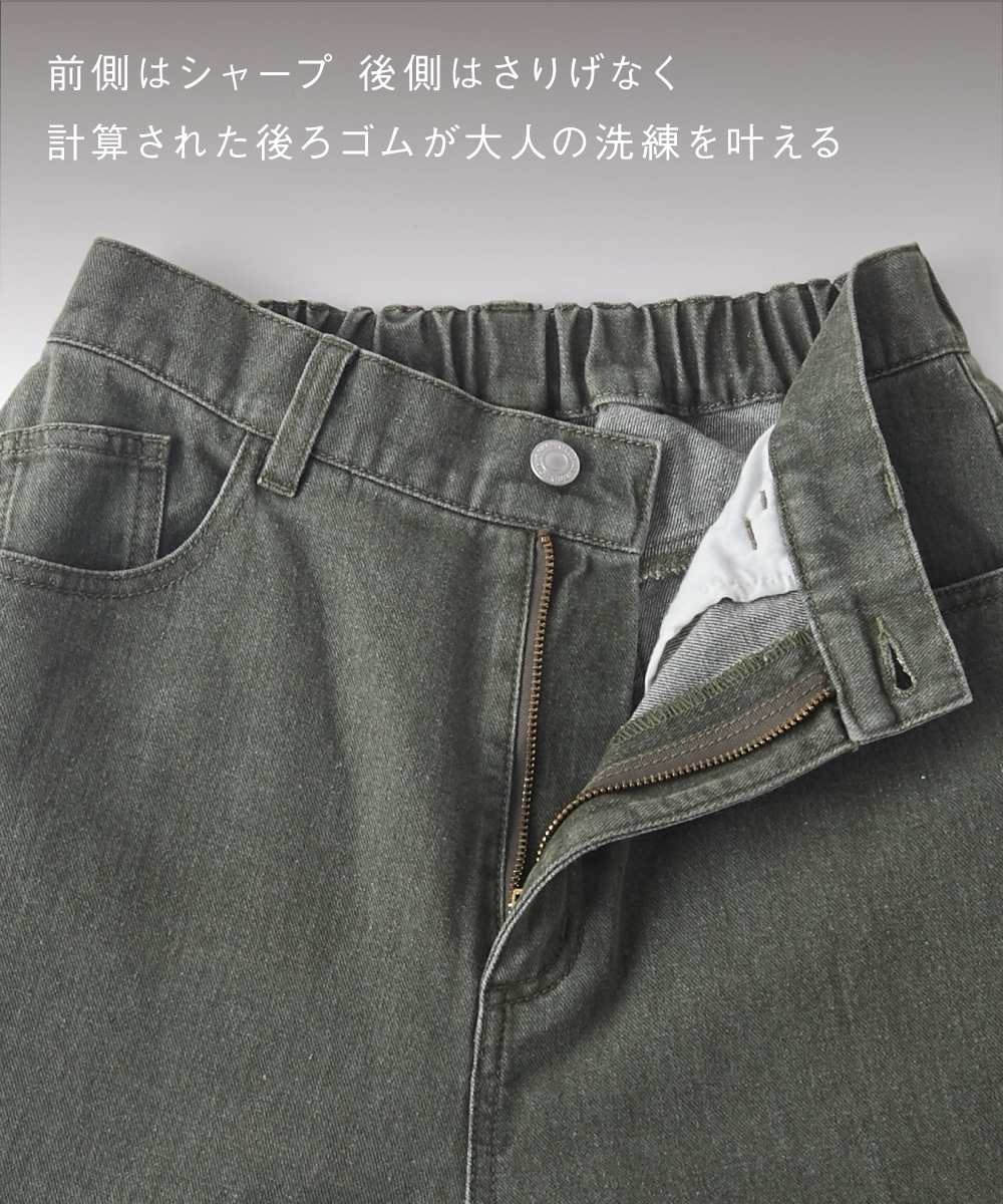 カラーデニムケミカル加工バレルレッグパンツ 大きいサイズ7